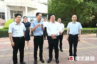 哈姆：我们打了四分之三场好球 然后陷入了犯规麻烦